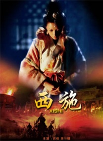 久操热