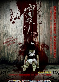 亚洲高清在线看