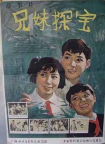 美味三姐妹