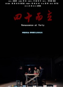 老公不忠