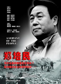 叫嚣的情敌