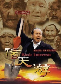 亚洲一区中文字幕在线观看