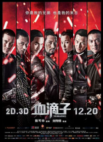 金发美女喜欢
