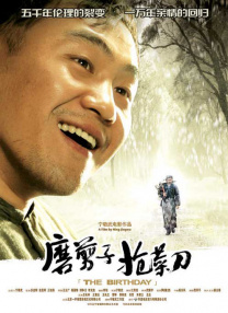 波多野结在线