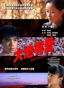 另类视频综合