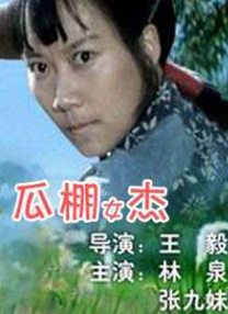狠狠色丁香久久婷婷综
