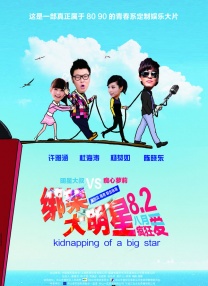 蝴蝶效应电影解析