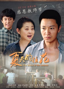 国产精品国产三级国产在线观看