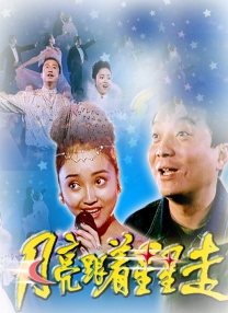 大香伊蕉