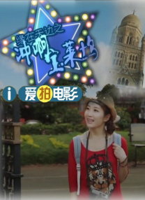 国产日本欧美