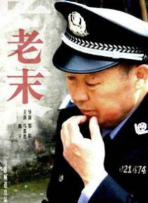 狠狠干五月天