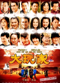 在线亚洲播放