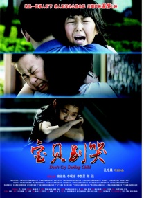 午夜dj在线观看高清视频完整