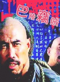 午夜国产精品无套