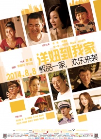 富二代无套玩178cm嫩模