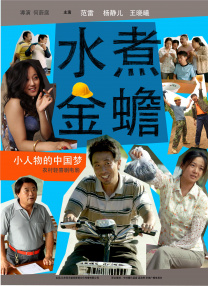情事：年轻的后妈2019