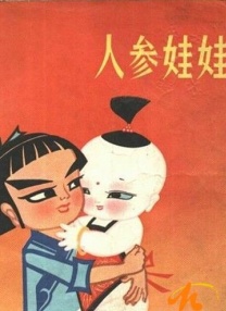 职业不同的场所