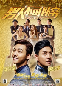 91高清免费视频