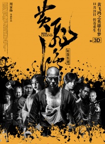看到不该看的事