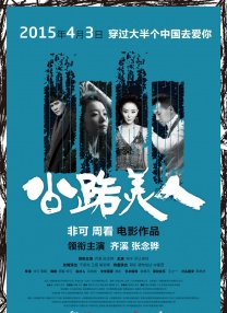 国产精品专区第二