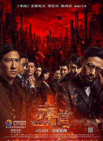 媳妇训育性