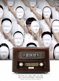 女生被男生操视频
