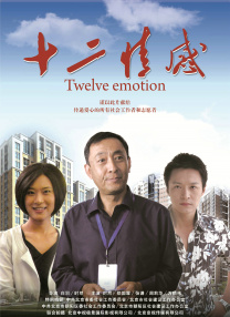 我家那闺女2024免费完整版
