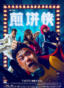 欧美自拍三级