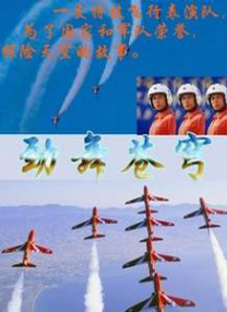 绝色警花名器