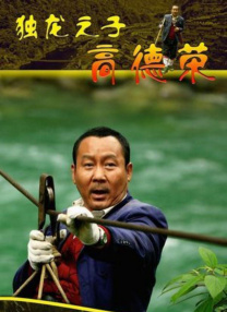 娇媚的小巧玲珑