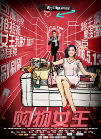 国产69精品久久久久99