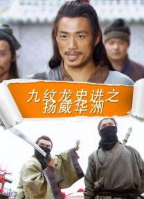 桃色夫人