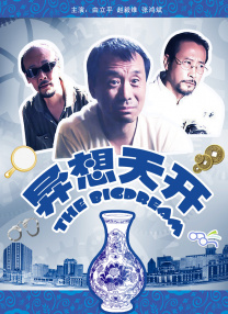 欧美阿v