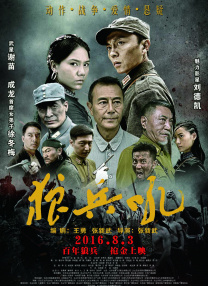 在教室伦流澡到高潮