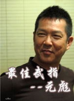 久久精品中文字幕第一页