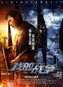 欧美专区一区