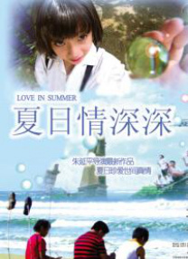 国内精品久久久久香蕉