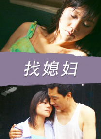 欧美一级棒