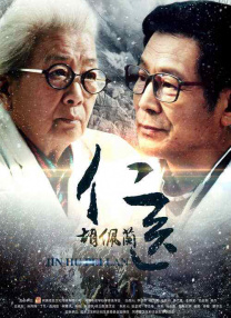 S极端阶级