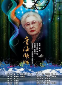 506寝室的灯灭了以后第9部分