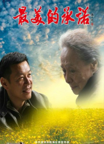 奇米777第四色
