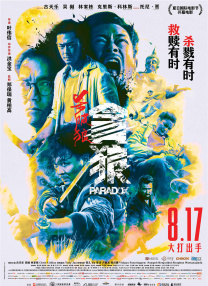 国产精品国产亚洲精品看不卡