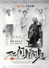 亚洲免费高清视频