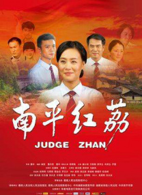 女友的朋友