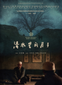 快播激情