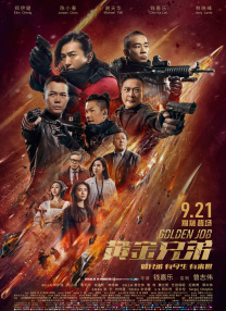 韩国三级观看