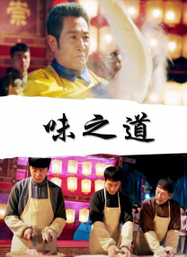 日本午夜色