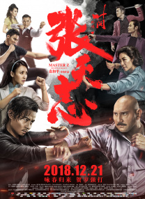 伊人色综合久久天天