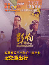 国产成人免费在线视频