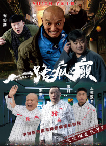 小心女人的背后